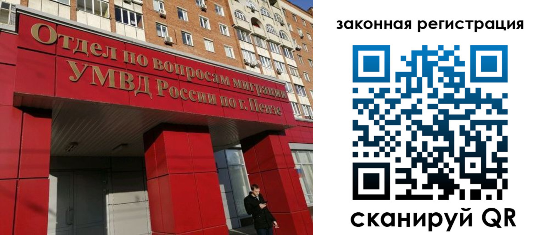 временная регистрация надежно в Верхней Салде