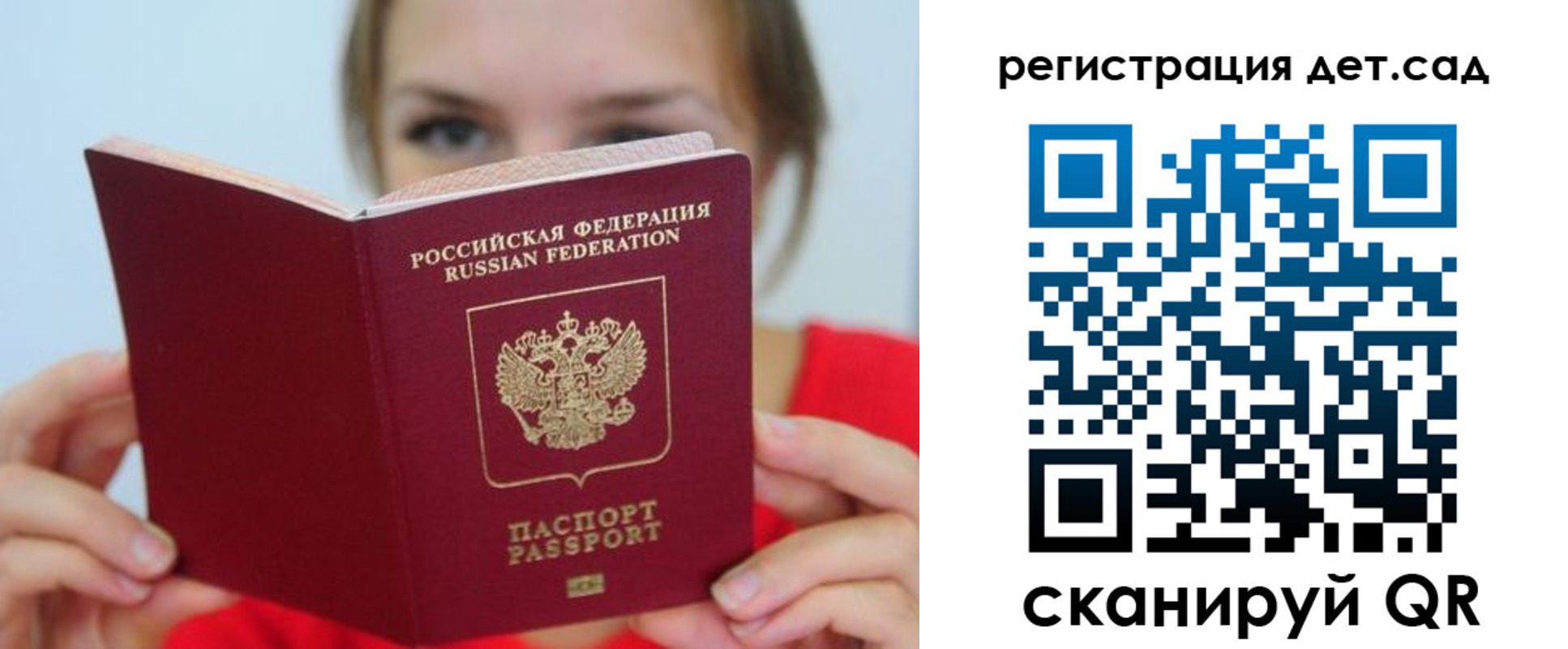прописка иностранных граждан в Верхней Салде