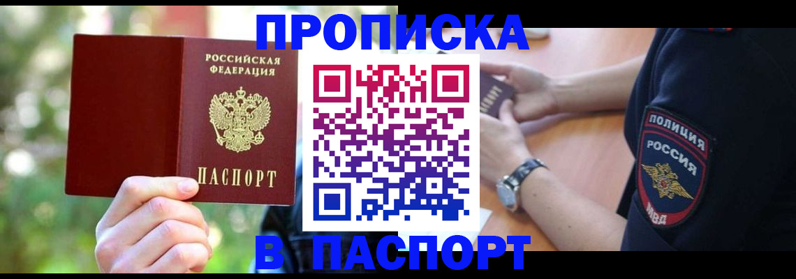 пропишу в квартире в Верхней Салде