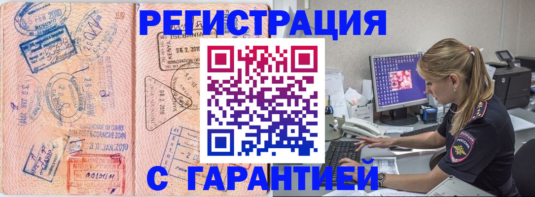 прописка паспорт в Верхней Салде