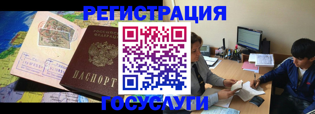 временная регистрация в Верхней Салде