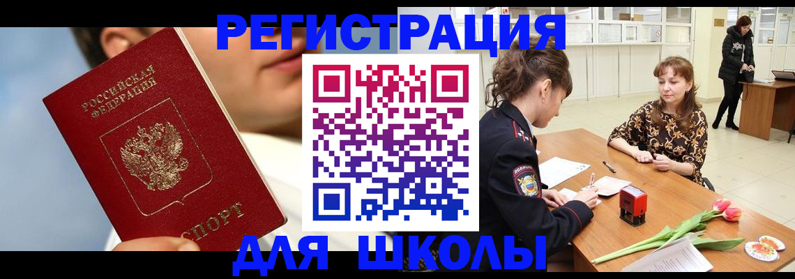 временная регистрация гарантия в Верхней Салде